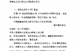 成都讨债公司